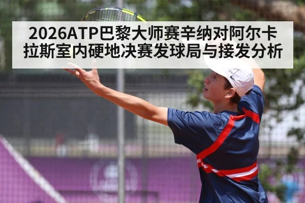 tennis player return of serve action